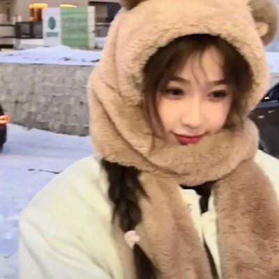 吾妻在上